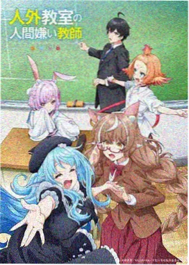 摇曳露营△ 第三季